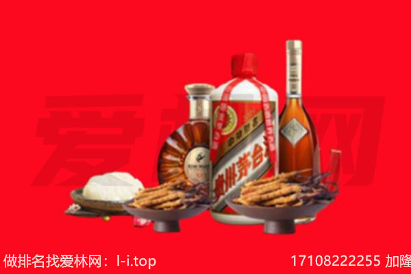 鄂州市礼品回收.jpg