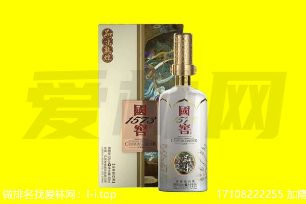鄂州市回收国窖1573