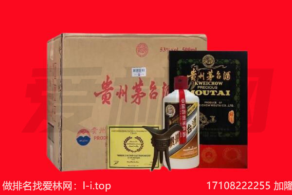 鄂州市回收陈年茅台酒